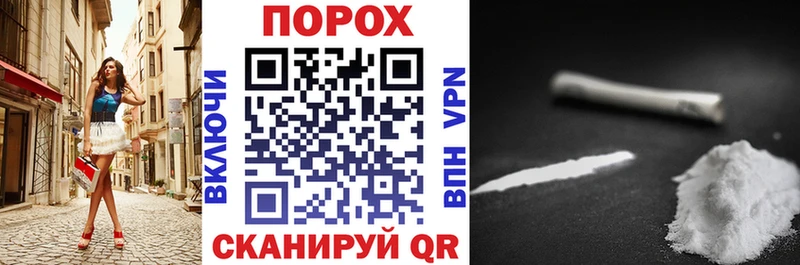 kraken tor  даркнет сайт  Зеленоградск  Амфетамин Розовый 