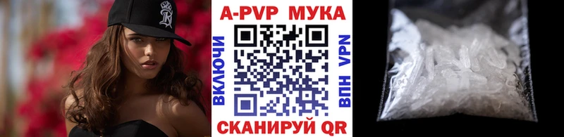 Alfa_PVP Crystall  продажа наркотиков  Зеленоградск 