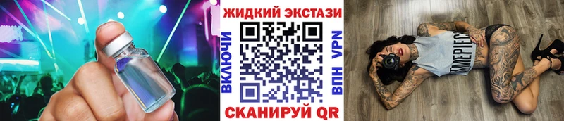 БУТИРАТ 99%  магазин продажи   Зеленоградск 
