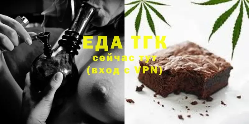 Canna-Cookies марихуана  Зеленоградск 