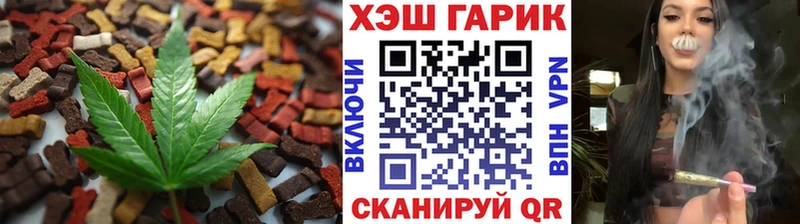 Cannafood марихуана  Зеленоградск 