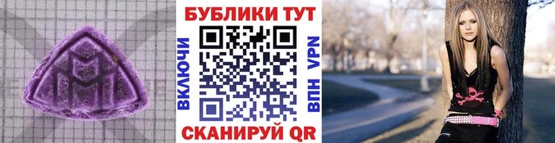 как найти закладки Зеленоградск MEGA ссылка Экстази louis Vuitton