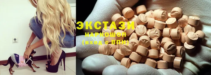 где можно купить   Зеленоградск  Ecstasy 280 MDMA 