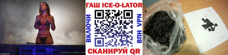 закладка  Зеленоградск  Гашиш индика сатива 