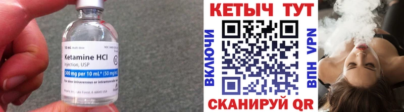 КЕТАМИН ketamine  дарнет шоп  Зеленоградск 