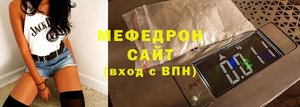 герыч Осташков