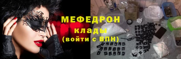 мяу мяу мука Осинники