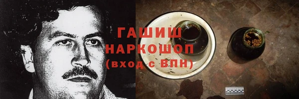 герыч Осташков