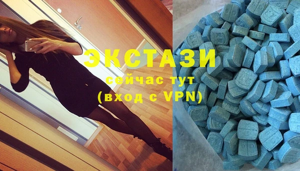 мяу мяу мука Осинники