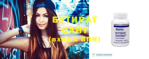 герыч Осташков