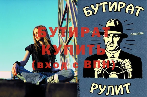мяу мяу мука Осинники