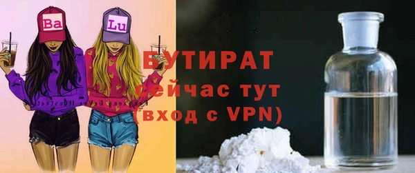 мяу мяу мука Осинники