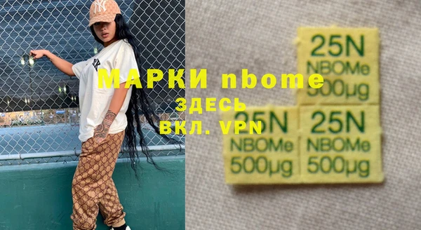 герыч Осташков