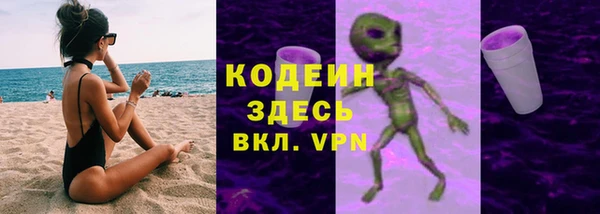 герыч Осташков