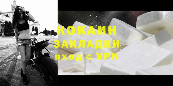 мяу мяу мука Осинники