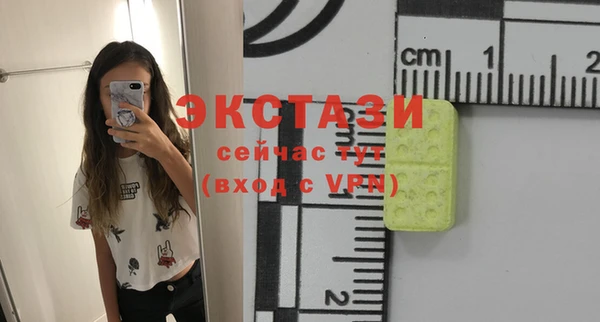 spice Остров