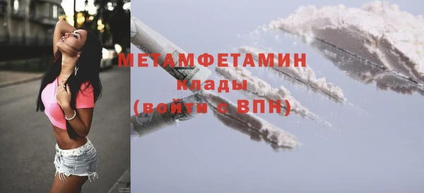 герыч Осташков