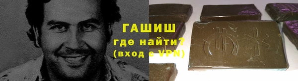 мяу мяу мука Осинники