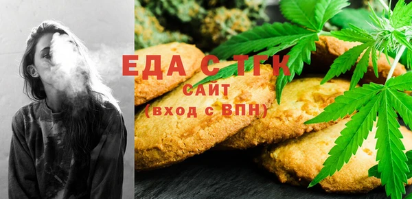 мяу мяу мука Осинники