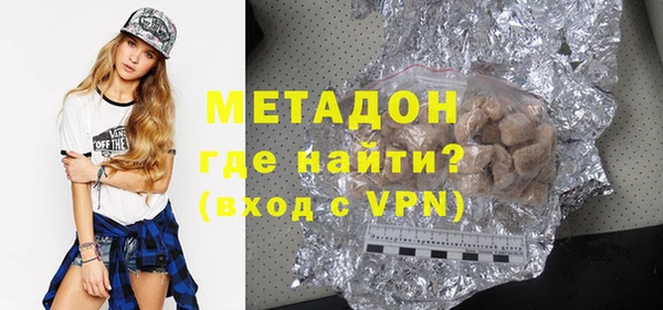 мяу мяу мука Осинники