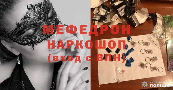 герыч Осташков