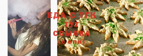 мяу мяу мука Осинники