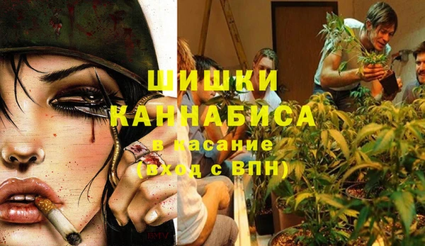 герыч Осташков