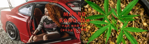 мяу мяу мука Осинники
