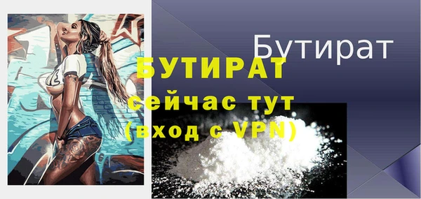 герыч Осташков