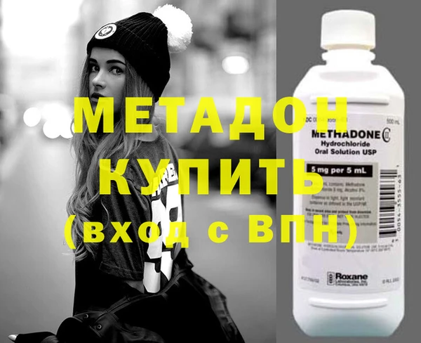 мяу мяу мука Осинники