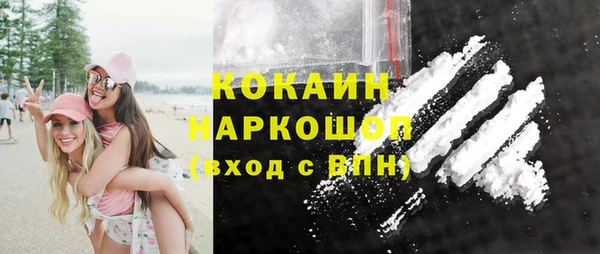мяу мяу мука Осинники