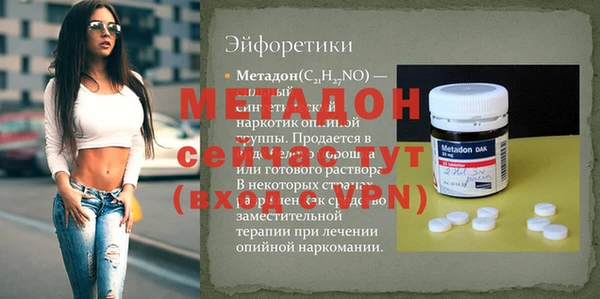 герыч Осташков