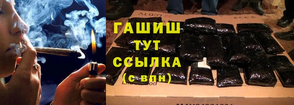 герыч Осташков