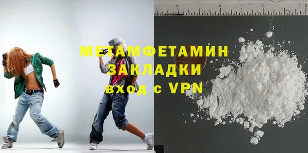 герыч Осташков