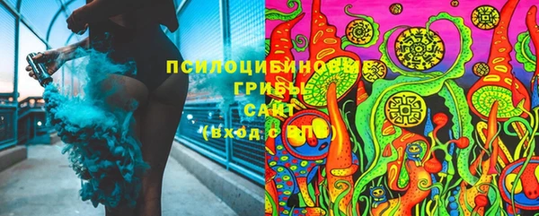 герыч Осташков