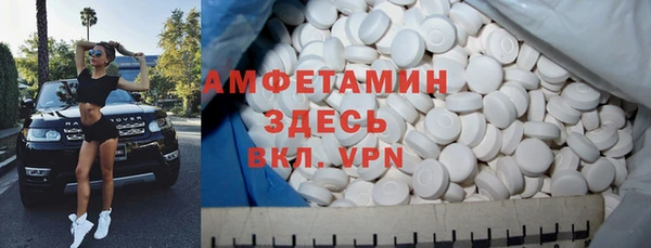 мяу мяу мука Осинники