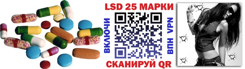 сколько стоит  Зеленоградск  ЛСД экстази кислота 