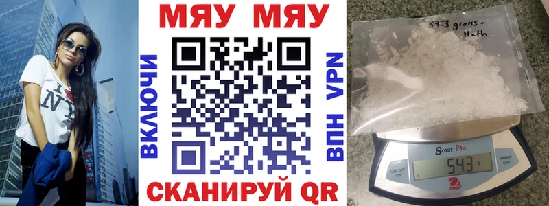 kraken зеркало  Зеленоградск  МЕФ кристаллы 