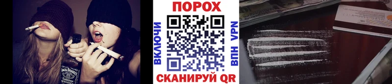 Первитин пудра  Зеленоградск 