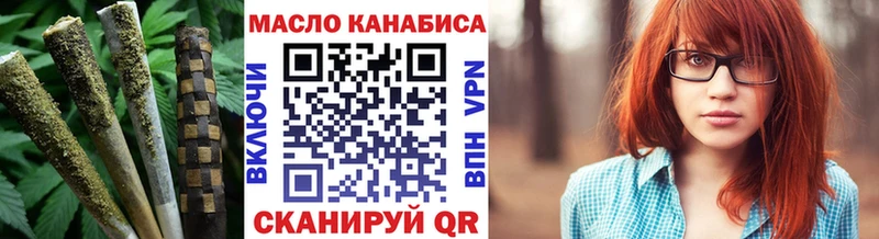 Дистиллят ТГК жижа Зеленоградск