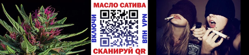 Дистиллят ТГК гашишное масло  Зеленоградск 